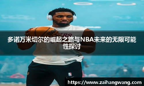 南宫NG28登录入口